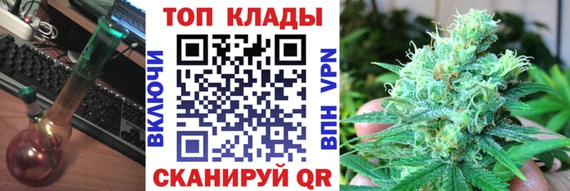 Купить ГАШИШ COCAIN Меф мяу мяу Канабис Мыски