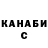 Кетамин VHQ Kayao Sato