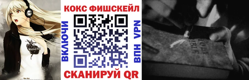 КОКАИН 97% Купить Мыски
