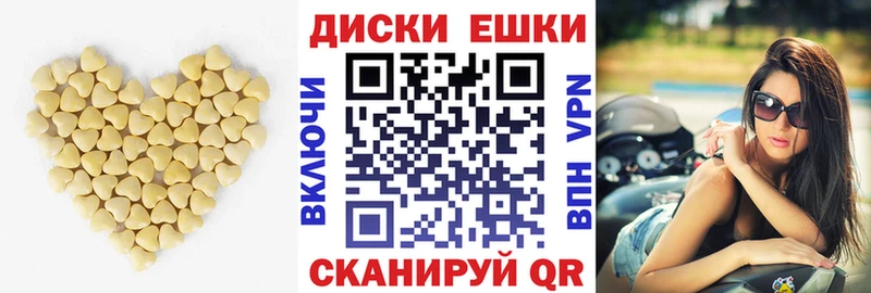 Ecstasy TESLA  Купить  Мыски 