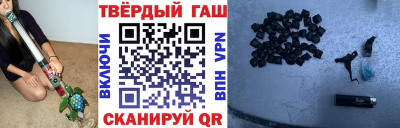 ГАШИШ ice o lator  Купить где  Мыски 