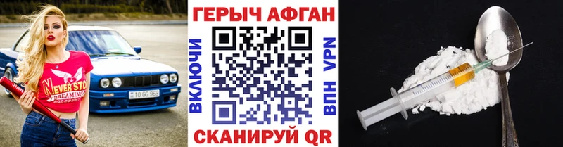 Купить  Мыски  Героин Heroin 