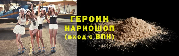 альфа пвп VHQ Каменногорск