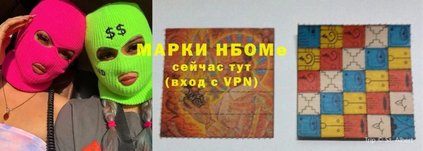 ALPHA PVP Каменск-Шахтинский