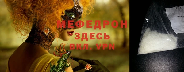 ALPHA PVP Каменск-Шахтинский