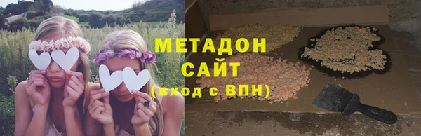 ALPHA PVP Каменск-Шахтинский