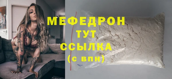 альфа пвп VHQ Каменногорск