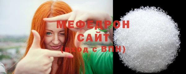 ALPHA PVP Каменск-Шахтинский