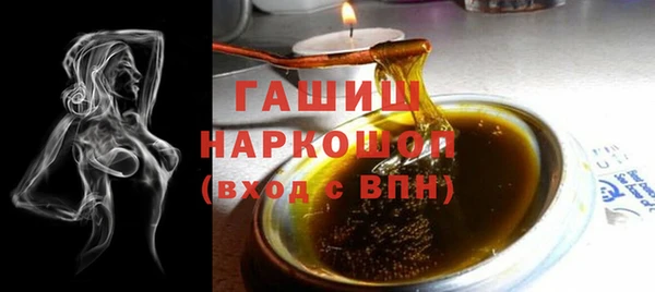 ALPHA PVP Каменск-Шахтинский