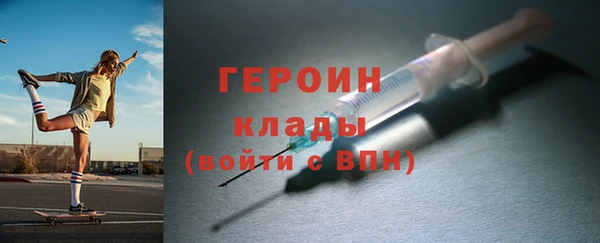 альфа пвп VHQ Каменногорск