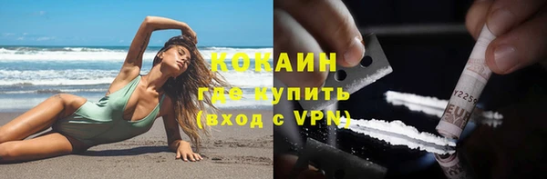 альфа пвп VHQ Каменногорск