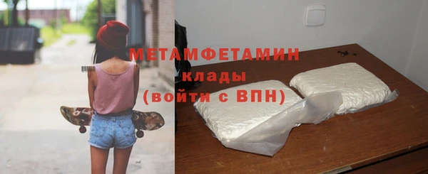 альфа пвп VHQ Каменногорск