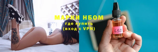 альфа пвп VHQ Каменногорск