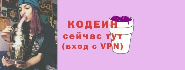 альфа пвп VHQ Каменногорск