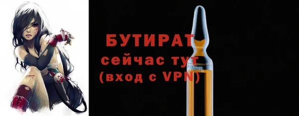 ALPHA PVP Каменск-Шахтинский