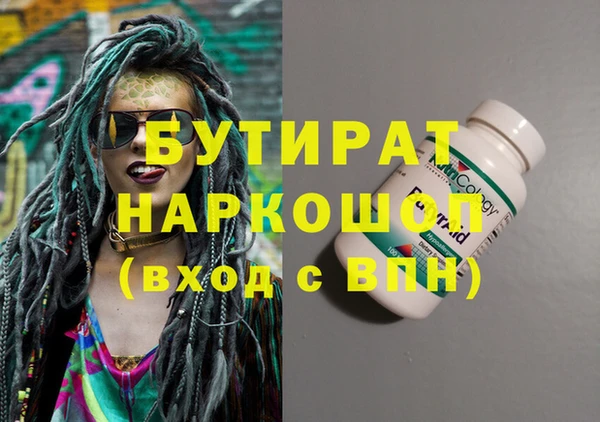 альфа пвп VHQ Каменногорск