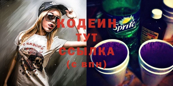 альфа пвп VHQ Каменногорск