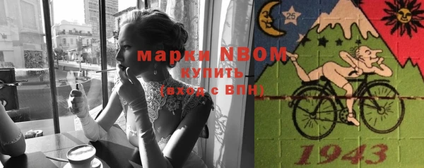 альфа пвп VHQ Каменногорск