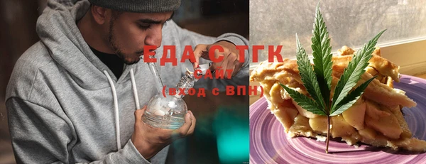 альфа пвп VHQ Каменногорск