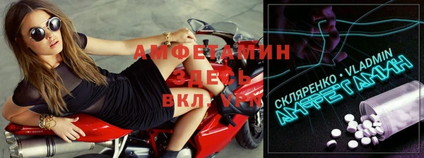 альфа пвп VHQ Каменногорск
