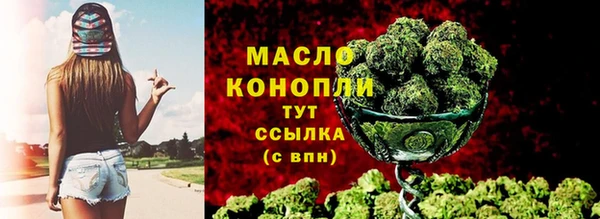 альфа пвп VHQ Каменногорск