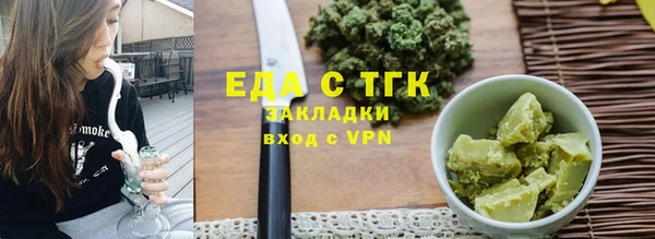 ALPHA PVP Каменск-Шахтинский
