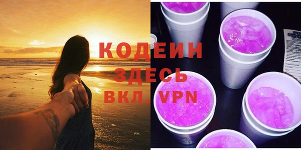 альфа пвп VHQ Каменногорск