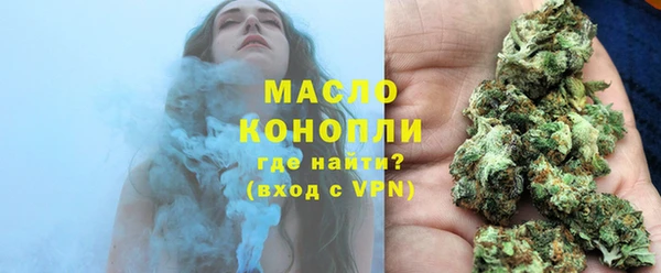 ALPHA PVP Каменск-Шахтинский