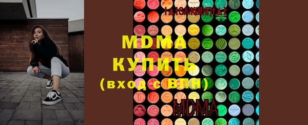 альфа пвп VHQ Каменногорск