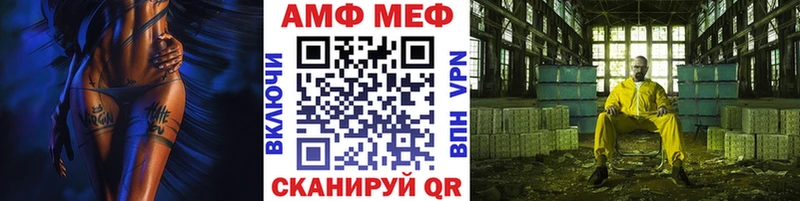 Купить где  Мыски  МЕТАМФЕТАМИН Methamphetamine 