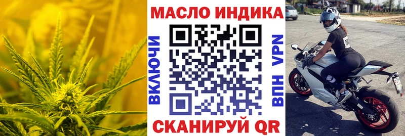ТГК гашишное масло  Купить где  Мыски 